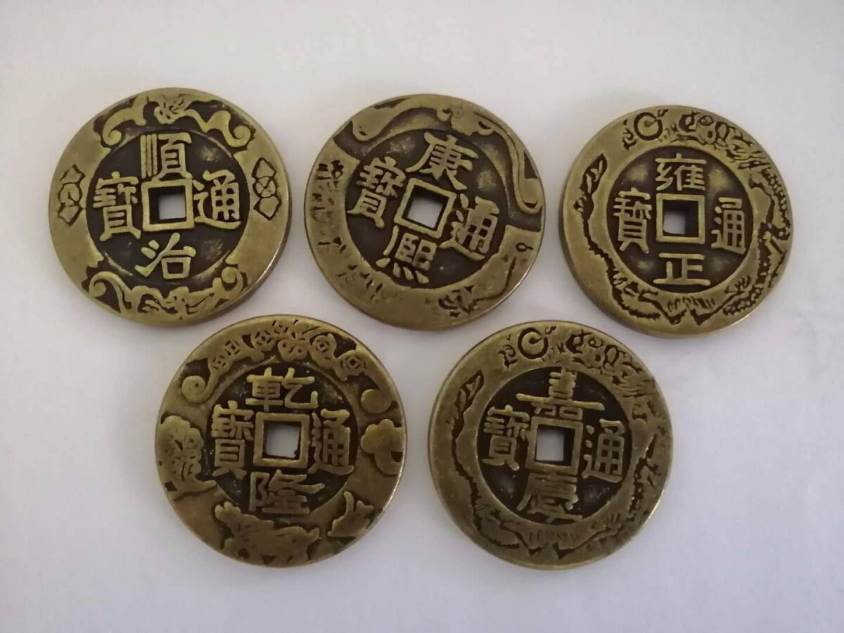 Porte-clés Pièces Chinoises Antique Feng Shui - Laiton, Symbole Richesse Et Réussite, Décoration Porte, Sac, Bureau