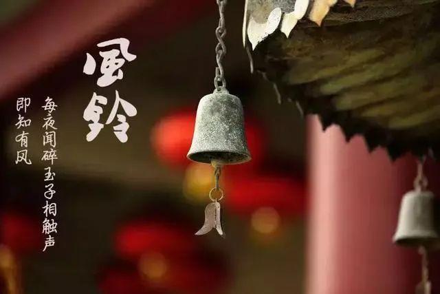 Meaning of wind chimes in Feng Shui
