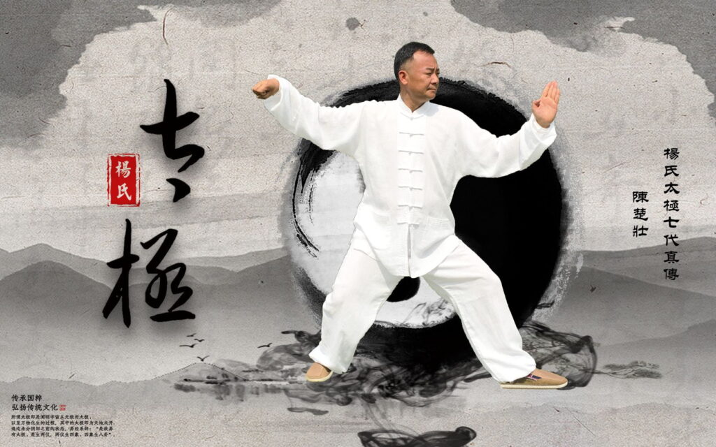 What is Tai Chi