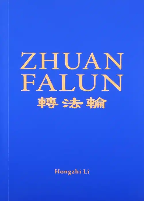 Li Hongzhi's Books